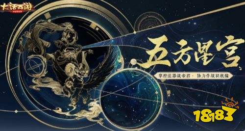 大话手游热血版