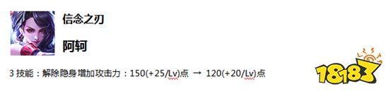 王者榮耀體驗服改動