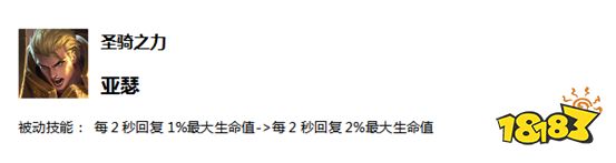 王者榮耀體驗服改動