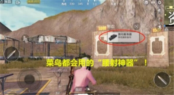 和平精英好枪排名