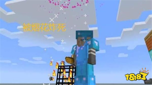 我的世界让人无语的奇葩死法盘点 最后一种简直惨不忍睹