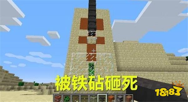 我的世界让人无语的奇葩死法盘点 最后一种简直惨不忍睹