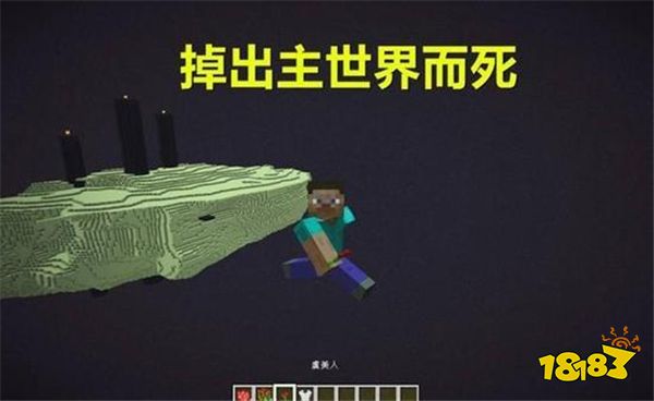 我的世界让人无语的奇葩死法盘点 最后一种简直惨不忍睹