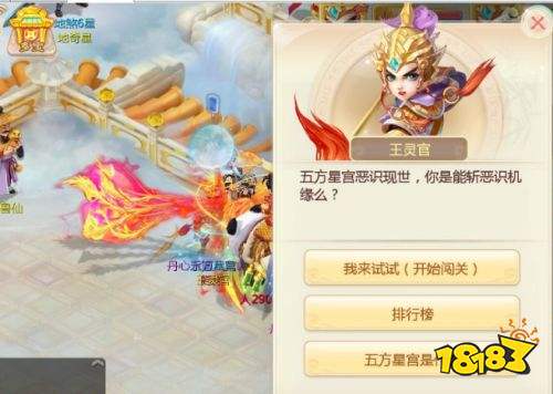 大话手游最新版