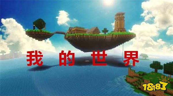 我的世界你所不知道的十大隐藏功能盘点