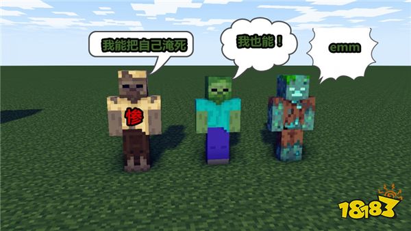 我的世界最惨的五大生物盘点 僵尸还不是最惨的