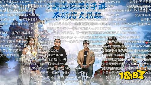 定档3月6日上线!《完美世界》手游邀你共赴长空之约