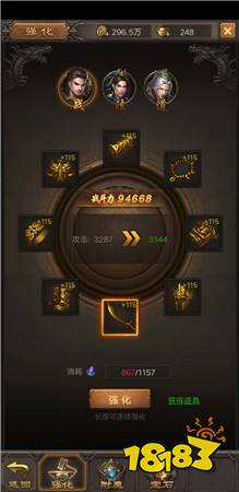 全属性提升 《斩月屠龙》战力进阶攻略