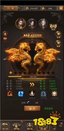 全属性提升 《斩月屠龙》战力进阶攻略