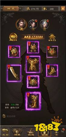 全属性提升 《斩月屠龙》战力进阶攻略