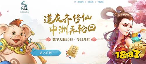 光宇游戏CTO沈崴:《问道》“2019”年度数字大服为何选择阿里云