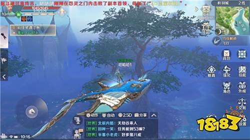 大刘为地球装发动机 这游戏为国产网游装上飞行器