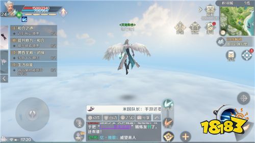 大刘为地球装发动机 这游戏为国产网游装上飞行器