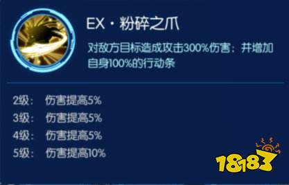 不同流派同样强大 数码宝贝:相遇剑狮兽使用攻略