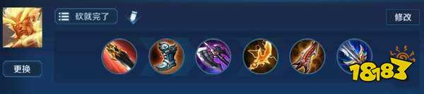 王者荣耀盘古玩法