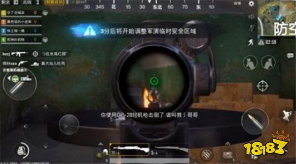 和平精英武器怎么选择倍镜 武器专属倍镜选择方法