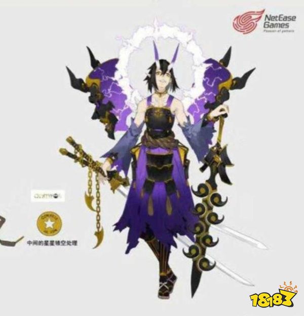 阴阳师全新SSR疑似偷跑 神似隔壁fgo的酒吞童子