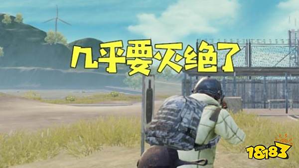 和平精英人机的名字怎么来的 官方透露真实来源