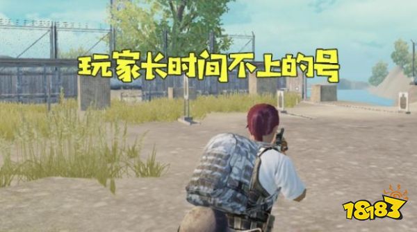 和平精英人机的名字怎么来的 官方透露真实来源