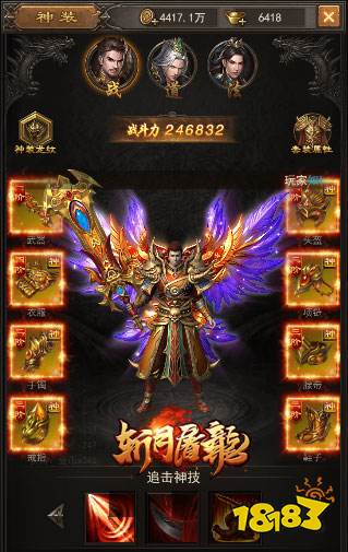 37游戏巨制新作 《斩月屠龙》亮点抢先大揭秘!