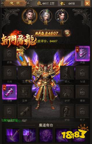 37游戏巨制新作 《斩月屠龙》亮点抢先大揭秘!