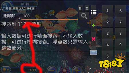 免ROOT免安装,八门神器游戏修改器真实体验