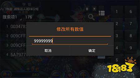 免ROOT免安装,八门神器游戏修改器真实体验