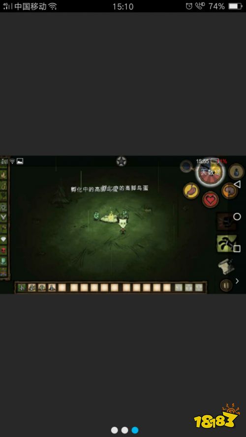 八门神器《饥荒》手机版MOD配置方法