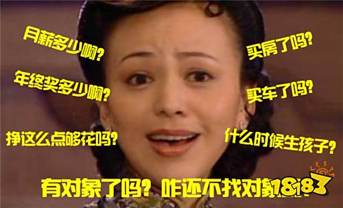王者主播的春节故事:如何应对七大姑八大姨的抱团推进
