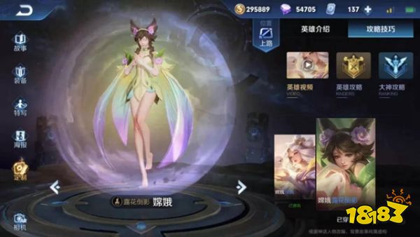 王者荣耀ban位推荐