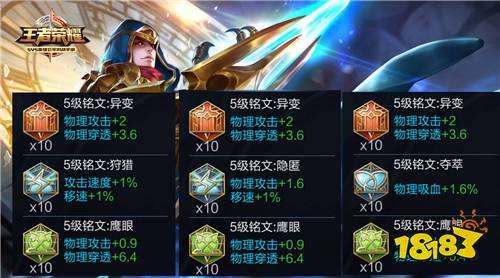 王者荣耀什么是百穿