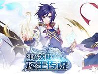 斗罗3之龙王传说单机版最新发布