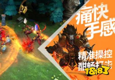 乱斗西游2内购破解版