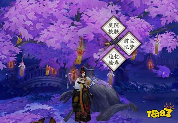 阴阳师可能成为新式神的NPC 伊吹的概率最大