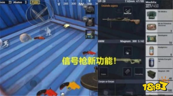 和平精英玩家偶遇黄色信号枪居然还有这种功能 181绝地求生 刺激战场专区 和平精英玩家偶遇黄色信号枪居然还有这种功能 181绝地求生 刺激战场专区
