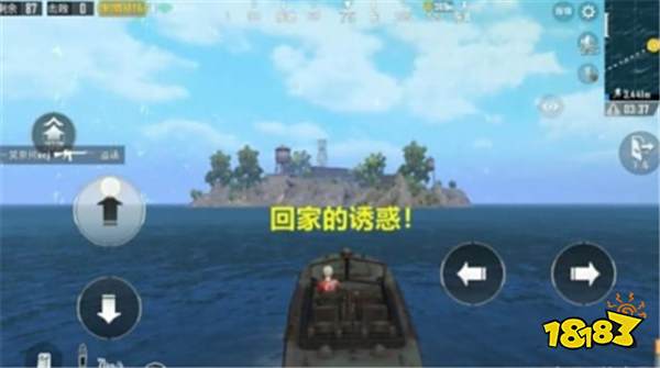 刺激战场玩家偶遇黄色信号枪 居然还有这种功能