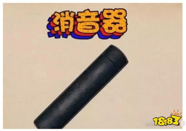 刺激战场枪口怎么选择 新手选择枪口要谨慎