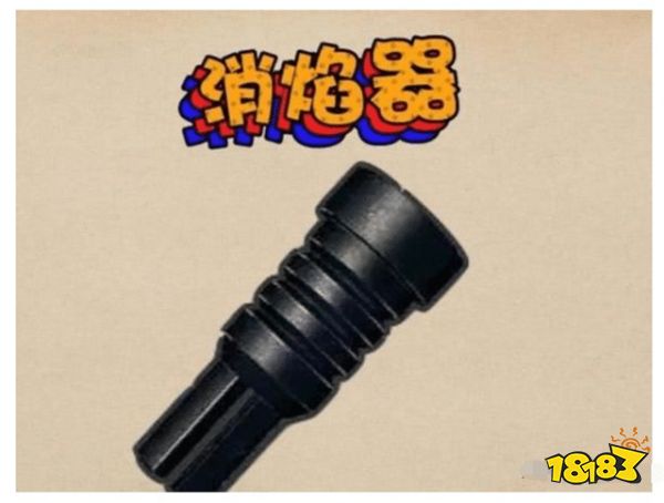 刺激战场枪口怎么选择 新手选择枪口要谨慎
