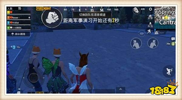 刺激战场出生岛出现新BOSS 新版本彩蛋合集