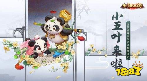 大话手游2免费版