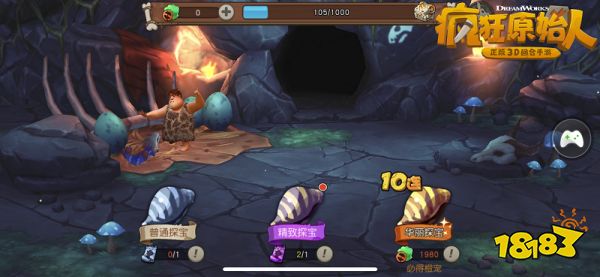 疯狂原始人全队团控与承伤担当 斑犸象就决定