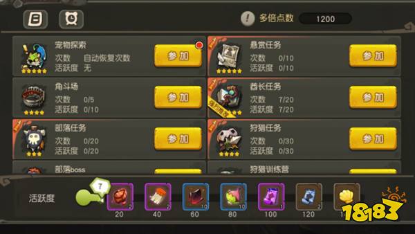 疯狂原始人宠物探索玩法介绍 疯狂原始人宠物怎么探索