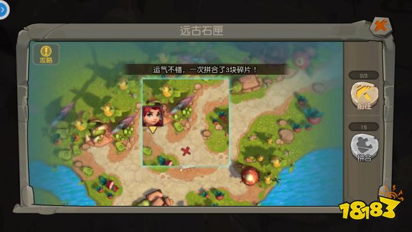 疯狂原始人远古石匣玩法介绍 疯狂原始人远古石匣怎么玩