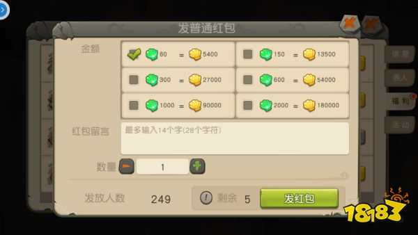 疯狂原始人部落玩法介绍 疯狂原始人部落攻略