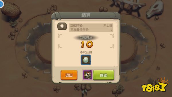 疯狂原始人躲避角斗鸟玩法介绍 疯狂原始人躲避角斗鸟怎么玩