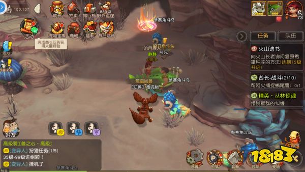 疯狂原始人躲避角斗鸟玩法介绍 疯狂原始人躲避角斗鸟怎么玩