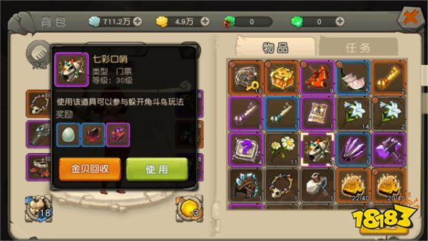 疯狂原始人躲避角斗鸟玩法介绍 疯狂原始人躲避角斗鸟怎么玩