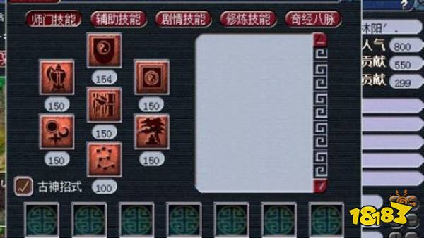 梦幻西游18个辅助技能哪里学 辅助技能有哪些