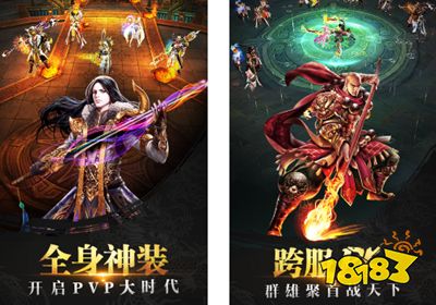 天龙八部手游公益服最新下载地址 上线送即VIP12