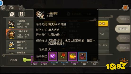 疯狂原始人手游一战到底玩法介绍
